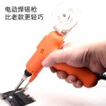 電動(dòng)焊錫槍新款輕巧型