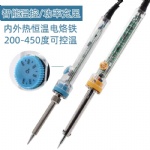 透明柄恒溫電烙鐵內(nèi)熱外熱